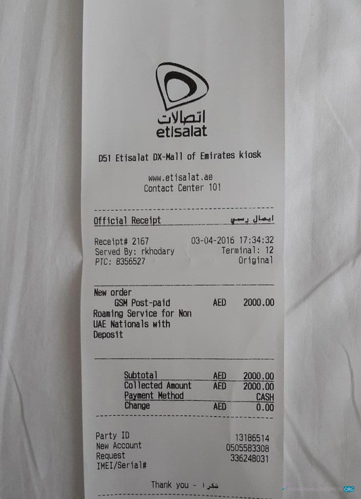 Download Etisalat group payment receipt Photoshop template